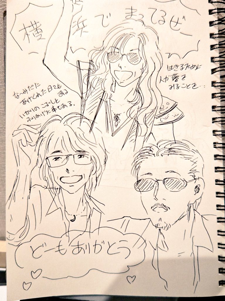 seiuchitodomi's tweet photo. #THEALFEE #2026春ツアー #名古屋ファイナル2026
春ツアーオーラスはS&amp;T チケット戦争でいろいろあった春ツアーへの応え。会場にいない全てのALFEEファンへの思いだと思ったのでお伝えしたい！いつもどおり
「どーもありがとおおーー！」で終わりました。 https://t.co/bs146HVrqA
