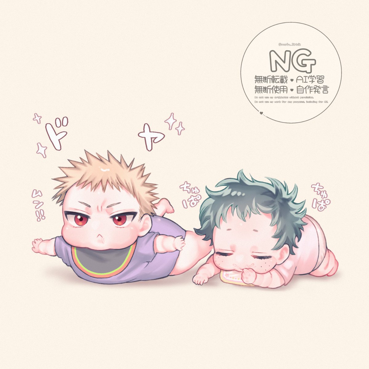 mofu_3ktdk's tweet photo. 勝デ ∥ ばぶ✈️🍼💕 https://t.co/6M4yFUM0Wq