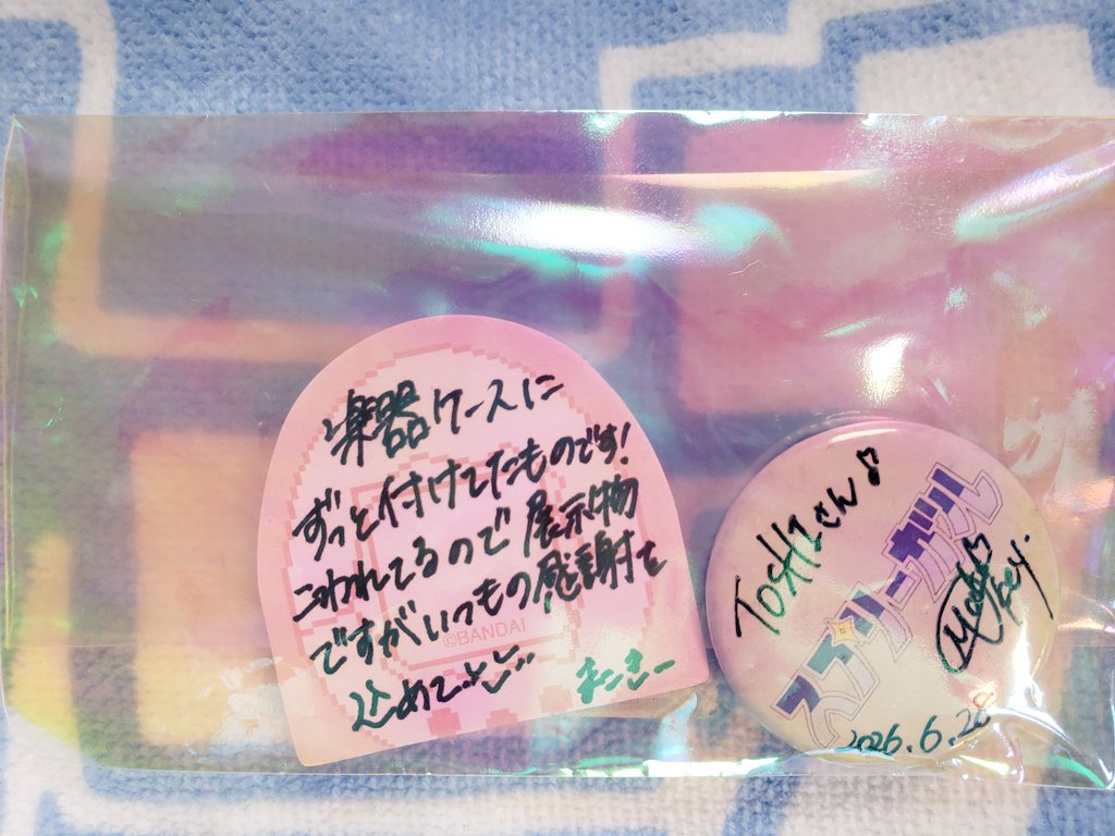 ayanami1229's tweet photo. まこきー🎹
ありがとうꔛ♥
大切にするよ🥹
うー💦唯一の写真なのに
顔写ってないけど🤭
お疲れさま(>ᴗ<)
Thanks♡またね👋´-
@ymakoKey https://t.co/NaFHcuKiNN