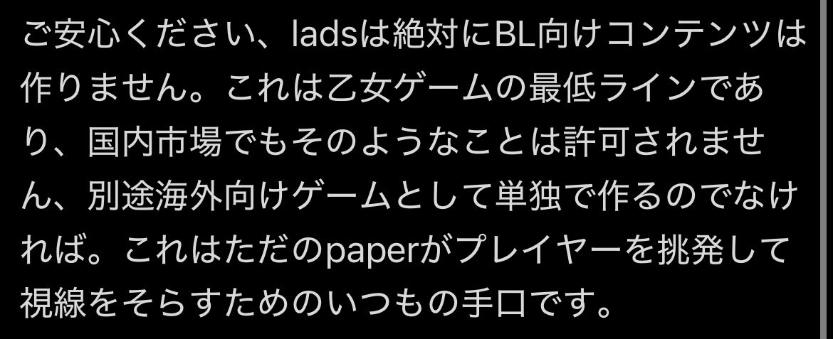 光がきてみたゾ tweet media