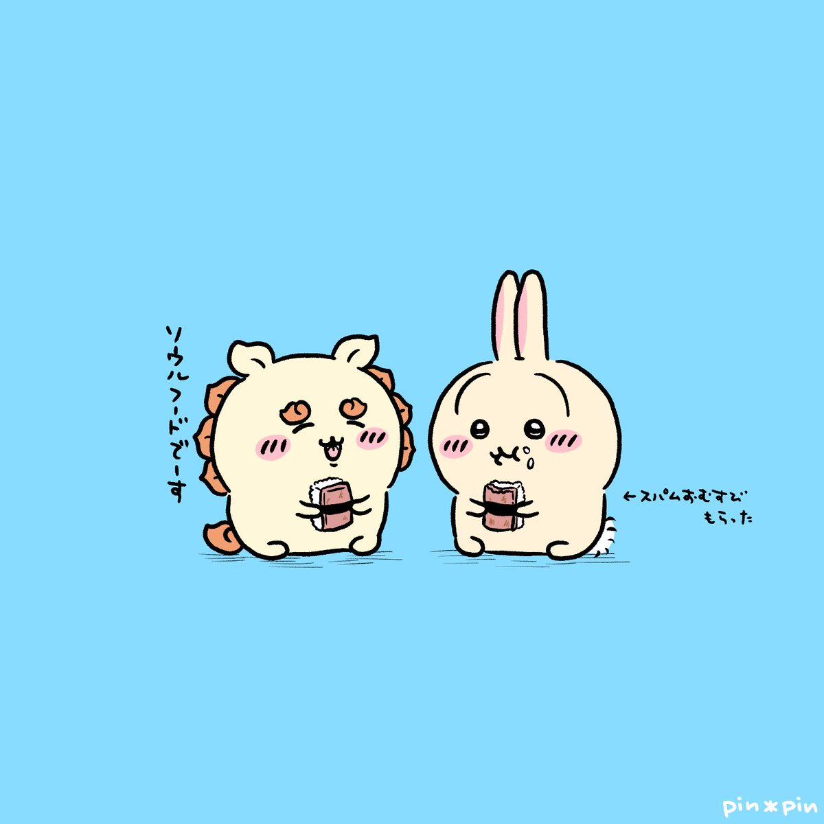 pinpin_wakaba's tweet photo. 🍙月曜日！いってらっしゃい👋
#ちいかわファンアート #月曜日 https://t.co/6PQ10zL3Do