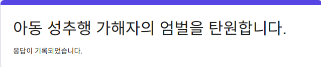슈링 tweet media