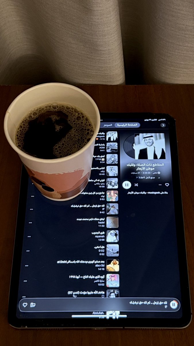 شعُور 𓃴 tweet media