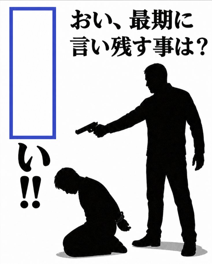 関口誠人 (@sekigutimakoto) / Posts and Replies / X