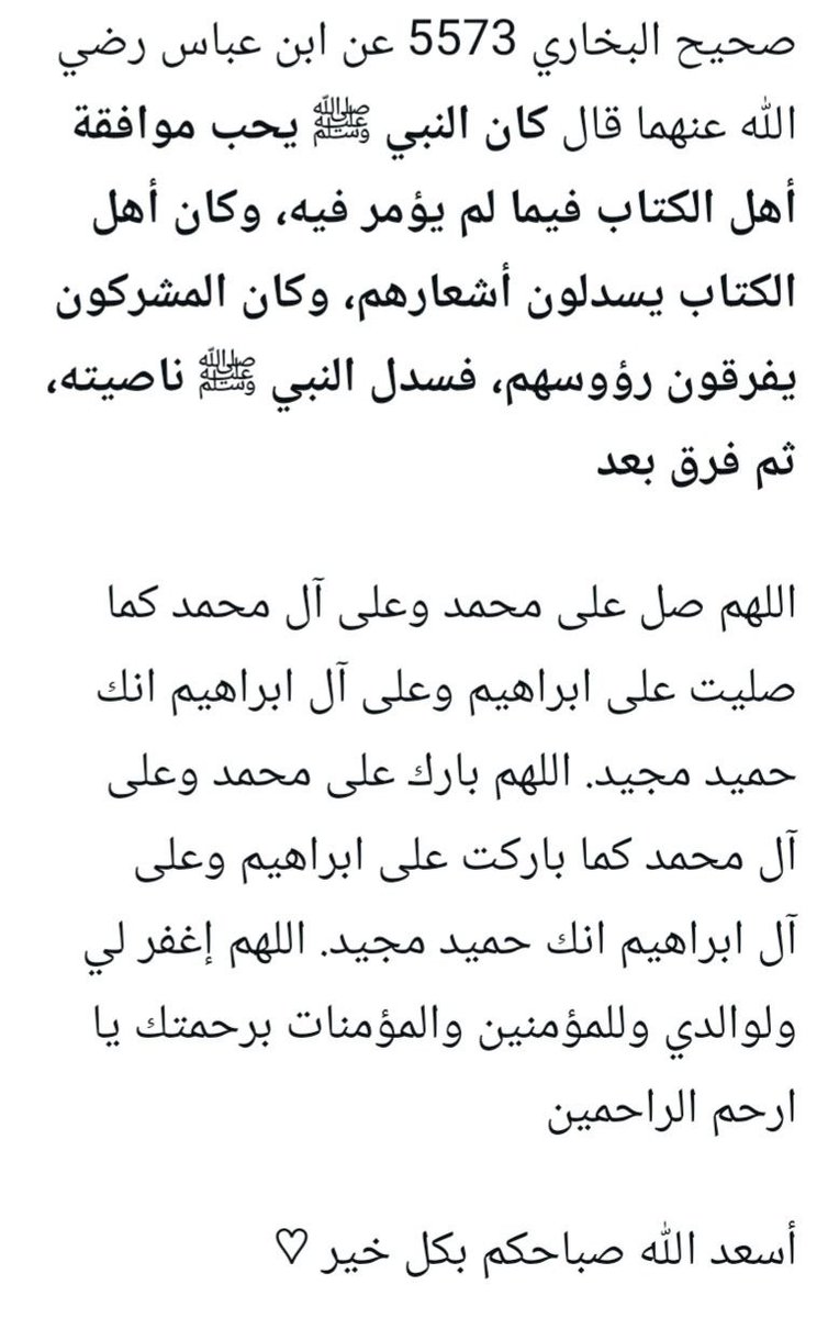 rmqudah's tweet photo. https://t.co/QBIcHyGiZm