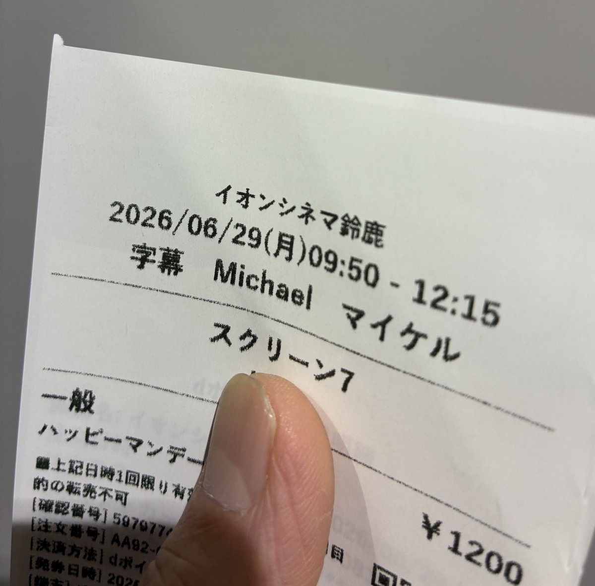 franzparty55's tweet photo. 月曜日は朝からマイケル映画😁 
5月から平日公休制度が出来て
ワイは今週は月、金休み
来週は月水金、休み
代わりにワイは土日出勤は慣れた
平日休みはマジ優越感😄
土日出勤は朝電車も座れるし会社の防犯上も良くなるし
遊びに行くと駐車場はガラガラですぐ止めれる✌️
#映画マイケル体感
#Michael https://t.co/6GgQ6NQD9I
