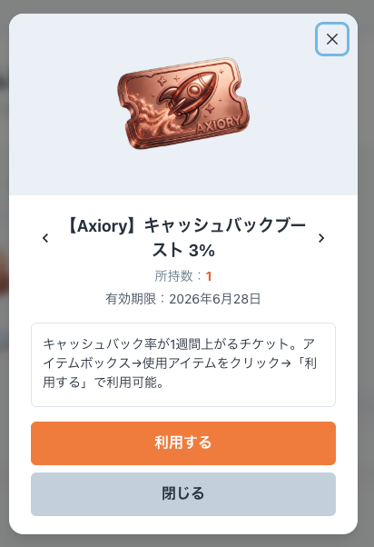 tnmt3939's tweet photo. おはたぬ₍ᐢ⓿ᴥ⓿ᐢ₎

みんなマネチャにログイン
定期的にしてみてほしい😍

キャッシュバックの
ブーストチケット🎫が
突然配られたりする☺️↓ https://t.co/rLI3hN7UiU
