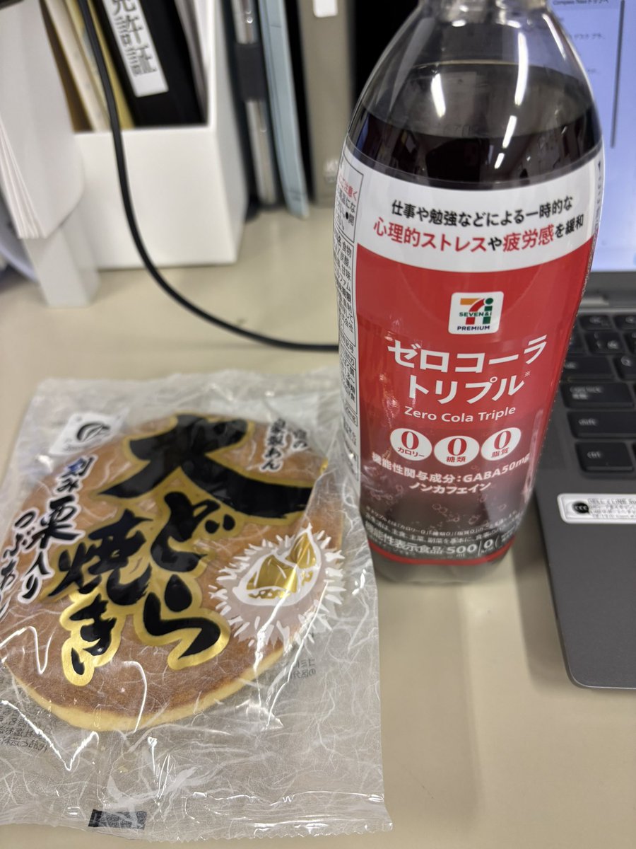 fuyuchaso's tweet photo. 朝来たらこれが置いてあった
泣きそうになった https://t.co/ANIG0xLDlf