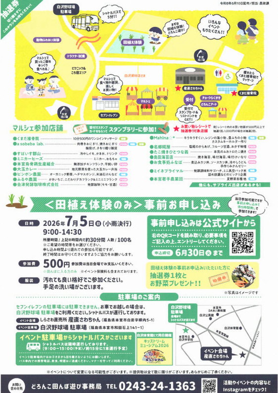 Pinxeles's tweet photo. このタグどうやって進めるか一生迷っておりますが最悪アナログでうｐします。
忘れたころにメンションが飛びます。 https://t.co/8Sp13erPPH