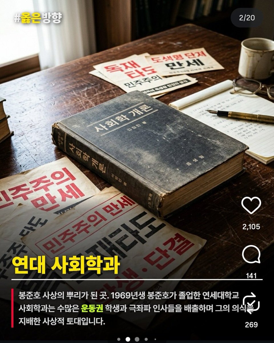 2meSahara's tweet photo. 봉준호 영화 딱 두개 봄
한강 설국열차
한강은 어릴때 나온거라 긴장감 넘치게 보다 마무리가 이상해서 욕했음
설국열차는 처음부터 끝까지 재미라기보단 기분이 더러웠음
기생충은 그 영향으로 아예 보지도 않음
봉준호 박찬욱(본적없지만 보기싫음) 영화는 기분을 더럽게 하는 재주가 있음
반미사상 충만한데 미국가서 상받는건 참 좋아함
봉준호가 미국에서 상타도록 도와준 기업이 있제?
다들 기억해라 CJ엔터 이미경
더 자세한 내용은 아래 링크
https://t.co/AP4JfyXo3S