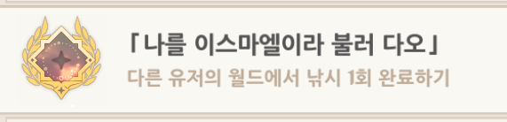 Kirov7748's tweet photo. 나를...이스마엘이라 불러 줘........ https://t.co/Df8VnfKuLY