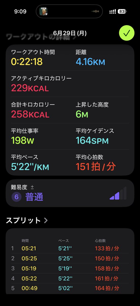 runningflute's tweet photo. サクッと朝ラン https://t.co/XzV95MZkqg