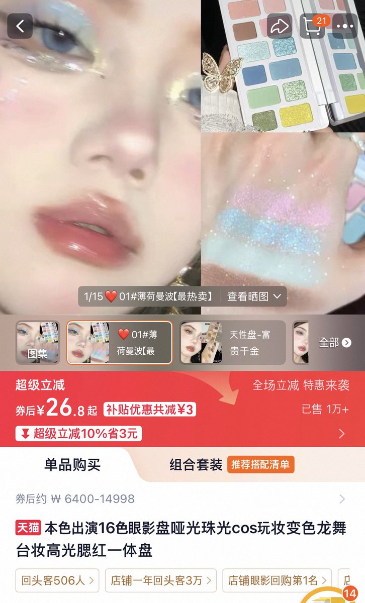 두이 tweet media