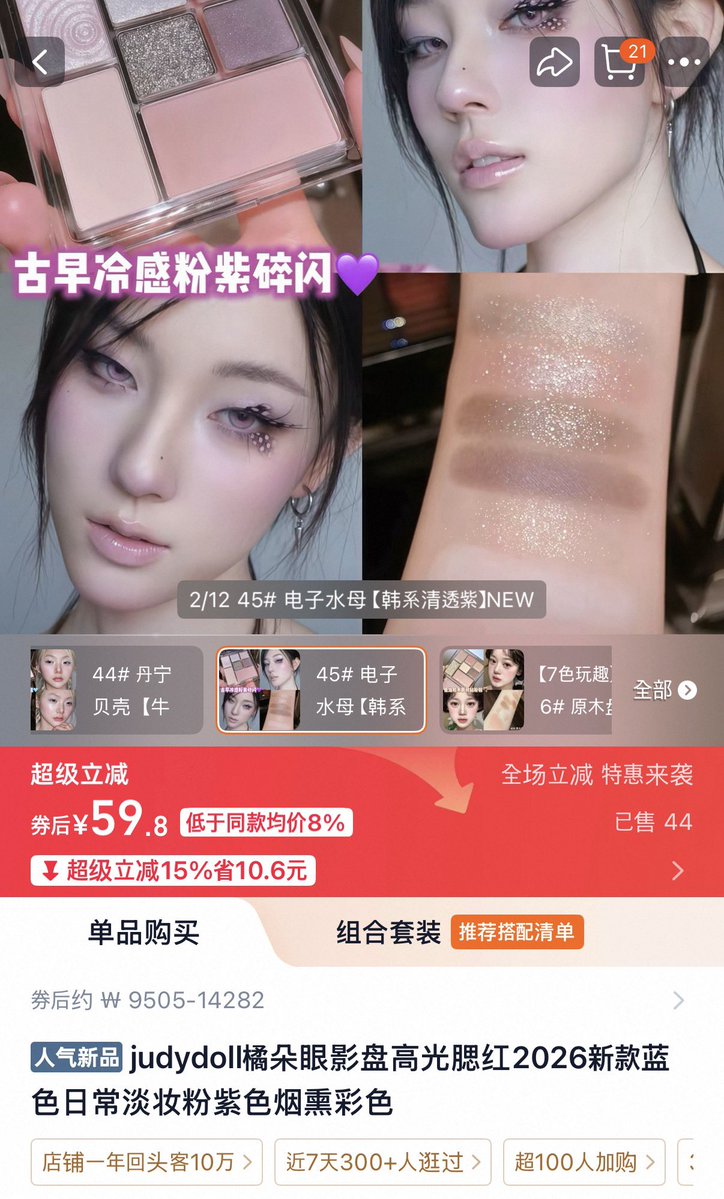 두이 tweet media