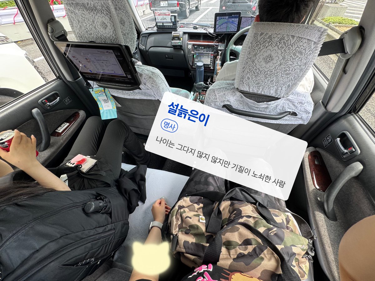 SACE_NOR's tweet photo. 고베 1박~3일! https://t.co/ZfNFHY2Hhg