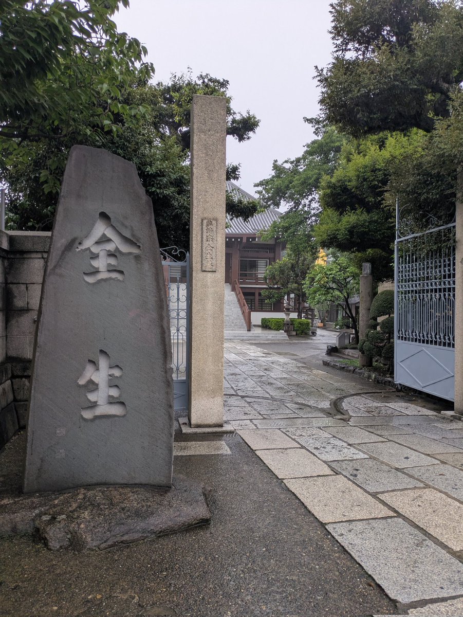 __tkuni__'s tweet photo. 今週末にある三三師匠の名人長二の後半に備えて谷中の天龍院に行って出てきた場面を想う
作者の圓朝師匠のお墓も直ぐ側なのでおまいりしました
更に根津神社の茅の輪くぐりもして穢れも落とせました https://t.co/HMyPqynrgg