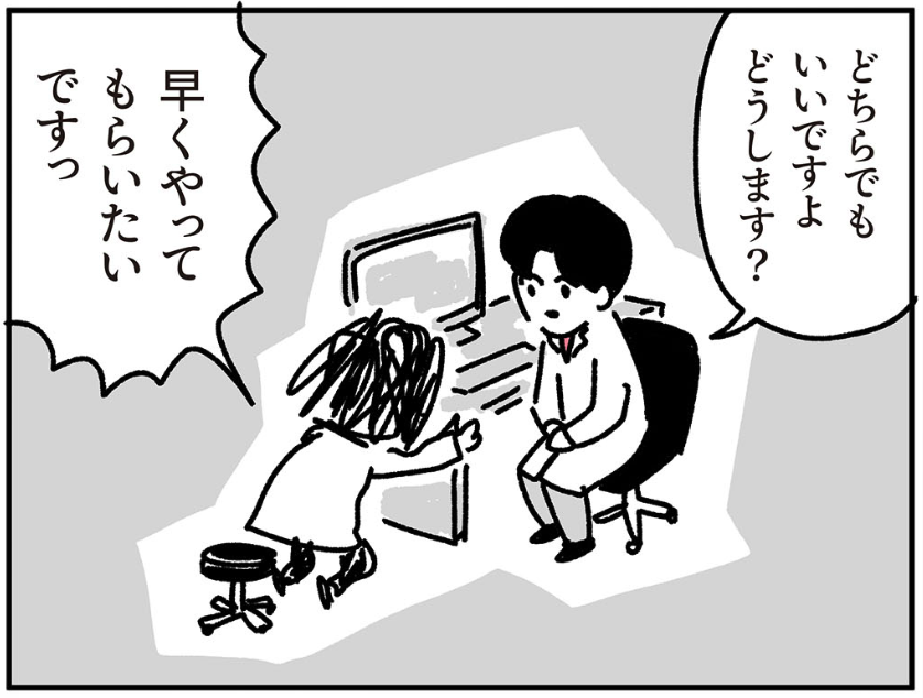 ちょーこ様 ちょっ子 (@chokko_san) / Posts / X