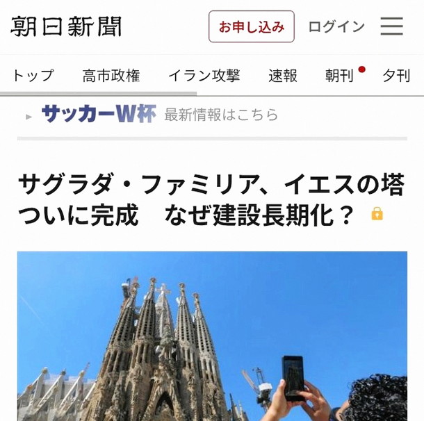 PaulBennett2009's tweet photo. 今更ながらJANE DOEにハマって何度も聴いている
そして観た事ないからチェンソーマンを観たくなってしまっている https://t.co/fM2gkj9cqy