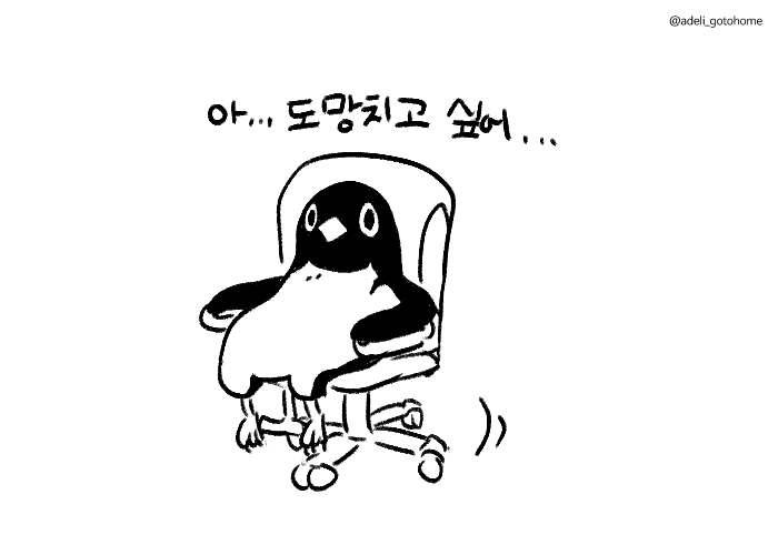 adeli_gotohome's tweet photo. https://t.co/cwYjS4Nthv