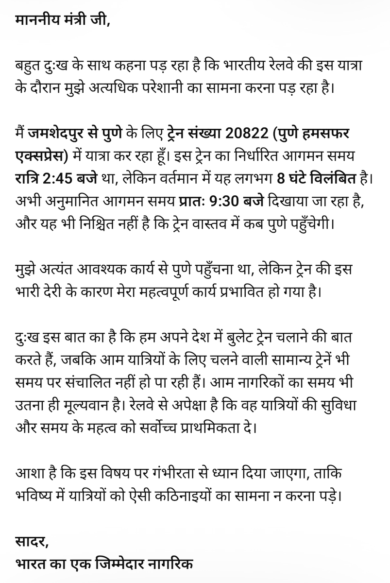 kumar_alok66129's tweet photo. @narendramodi @AshwiniVaishnaw https://t.co/vyPQVGLzUU