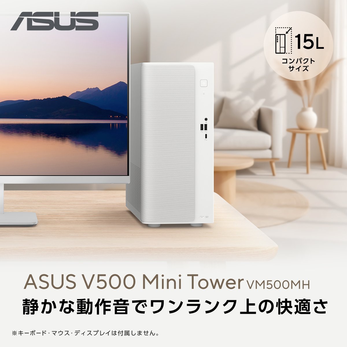 ASUS JAPAN tweet media