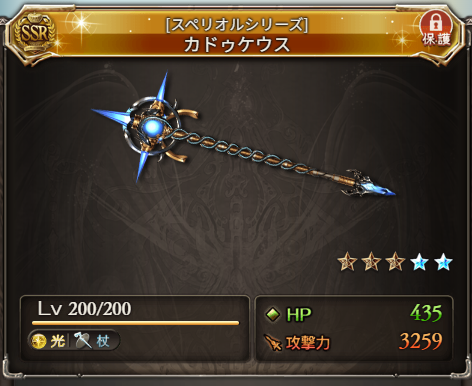 nuoooo5's tweet photo. 俺はこいつで光を乗り切る https://t.co/D325iINn5X