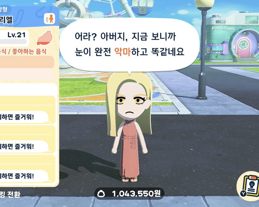 gororiel's tweet photo. 아니.. 우리엘아!!!! https://t.co/hm349O2XTP