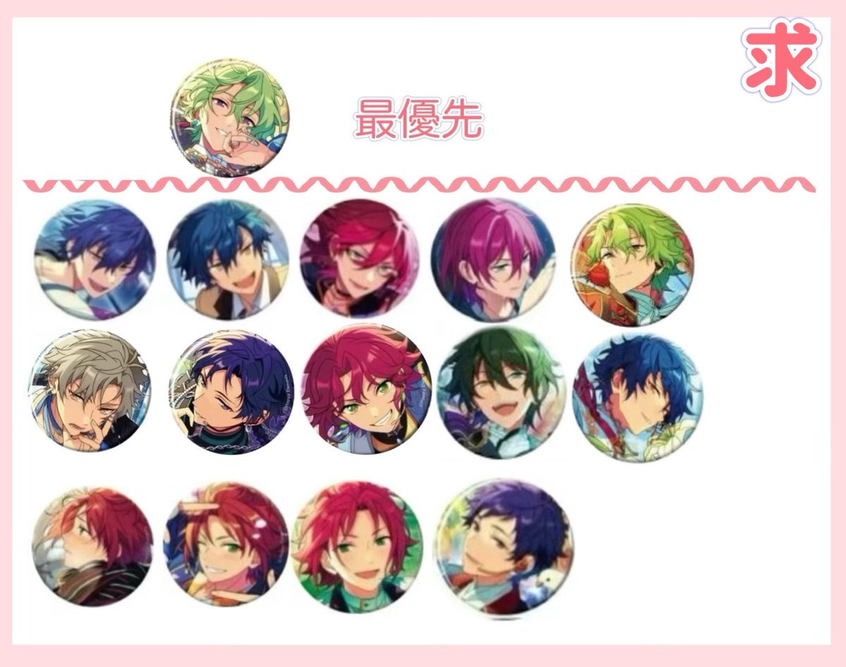 _tirimen's tweet photo. 【交換 譲渡】
あんスタ コレクション缶バッジ [2026 Jun. idol] 4box

譲:
颯馬 維吹 真 泉 レオ 真緒 つむぎ 茨 夏目 紅郎

求:
　ジュン 日和
　c真緒1
　or画像2,3枚目or定価+送料

・👑⇔同種ジュンor最優先日和。譲渡✖️
・無印☆5の譲渡は🟢（>無くなり後無印☆4）より同数お迎えください。
↓ https://t.co/j779jYRqCZ