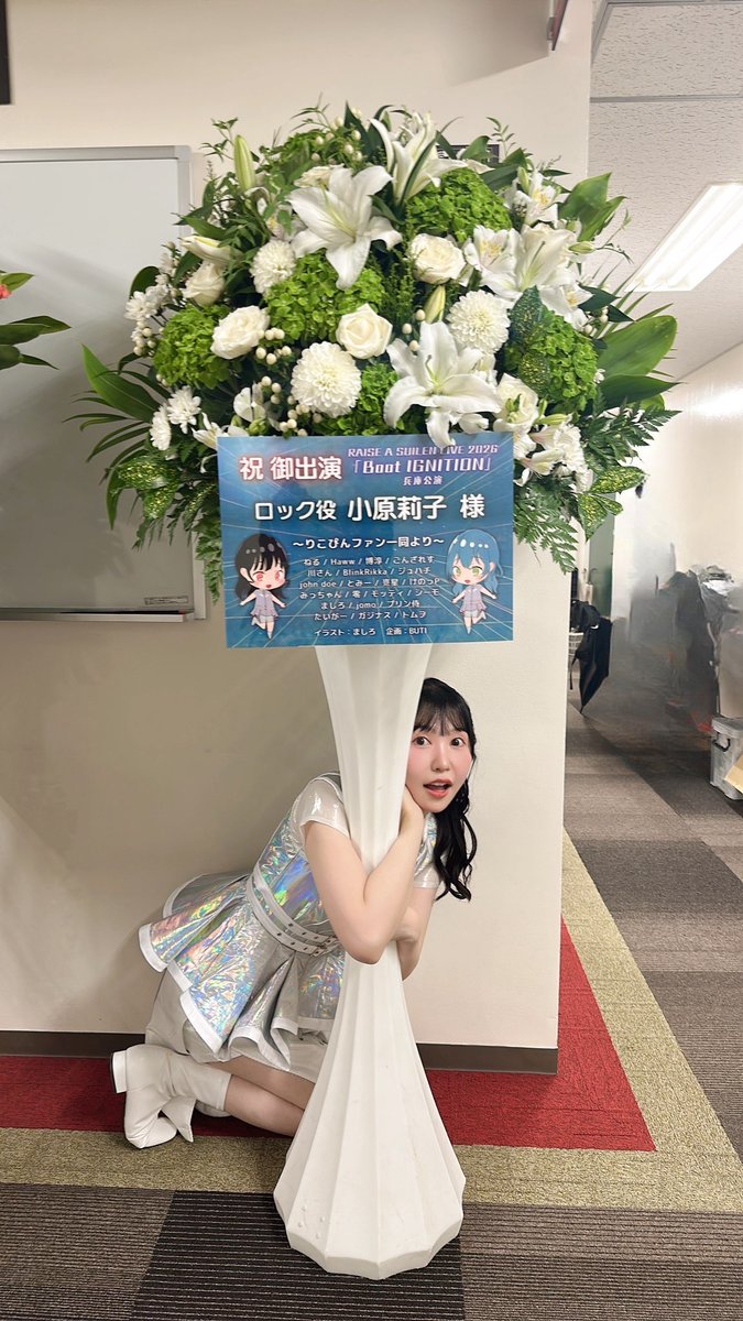 Riko_kohara's tweet photo. 素敵なお花ありがとうございました✨💐

とても良い香りに癒されました✨☺️☺️☺️

#RAS_BootIGNITION_兵庫 https://t.co/hLROShaw7p
