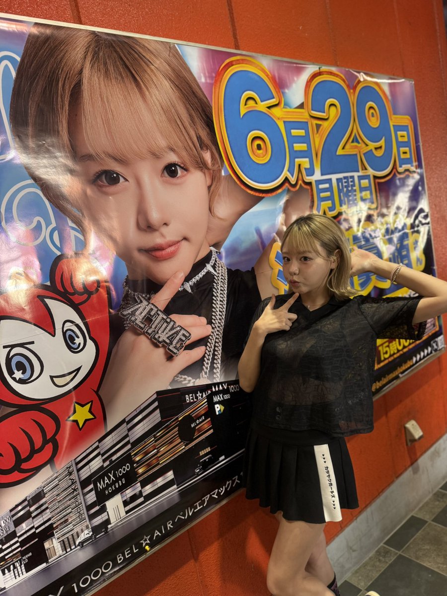 Hamazaki Mao