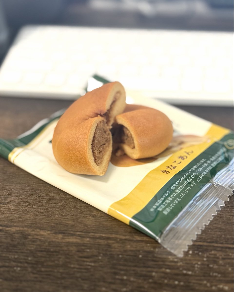 今朝はきなこあんですよ。 今週末から早めの夏休みになるので、今週