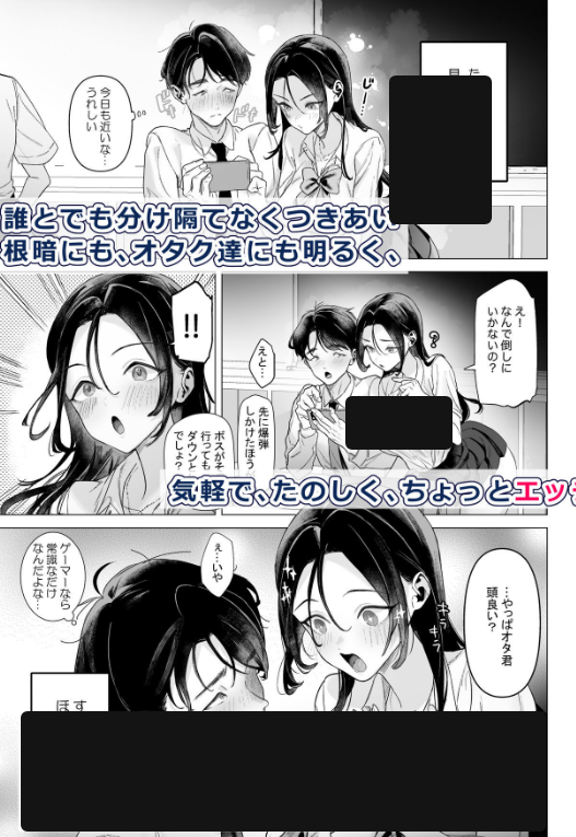 まんがだいおう tweet media