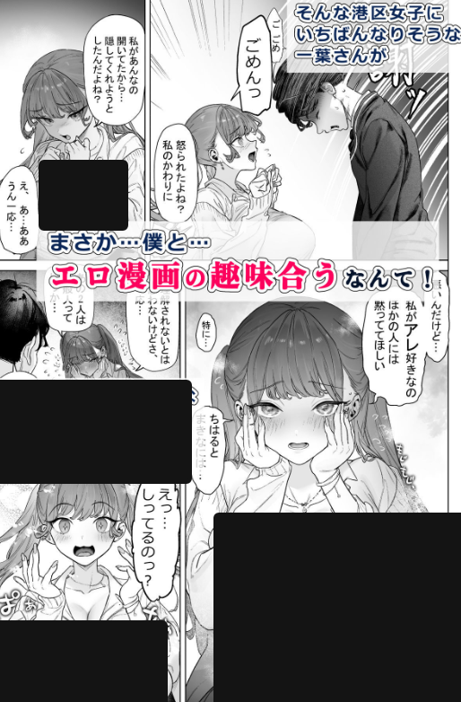 まんがだいおう tweet media