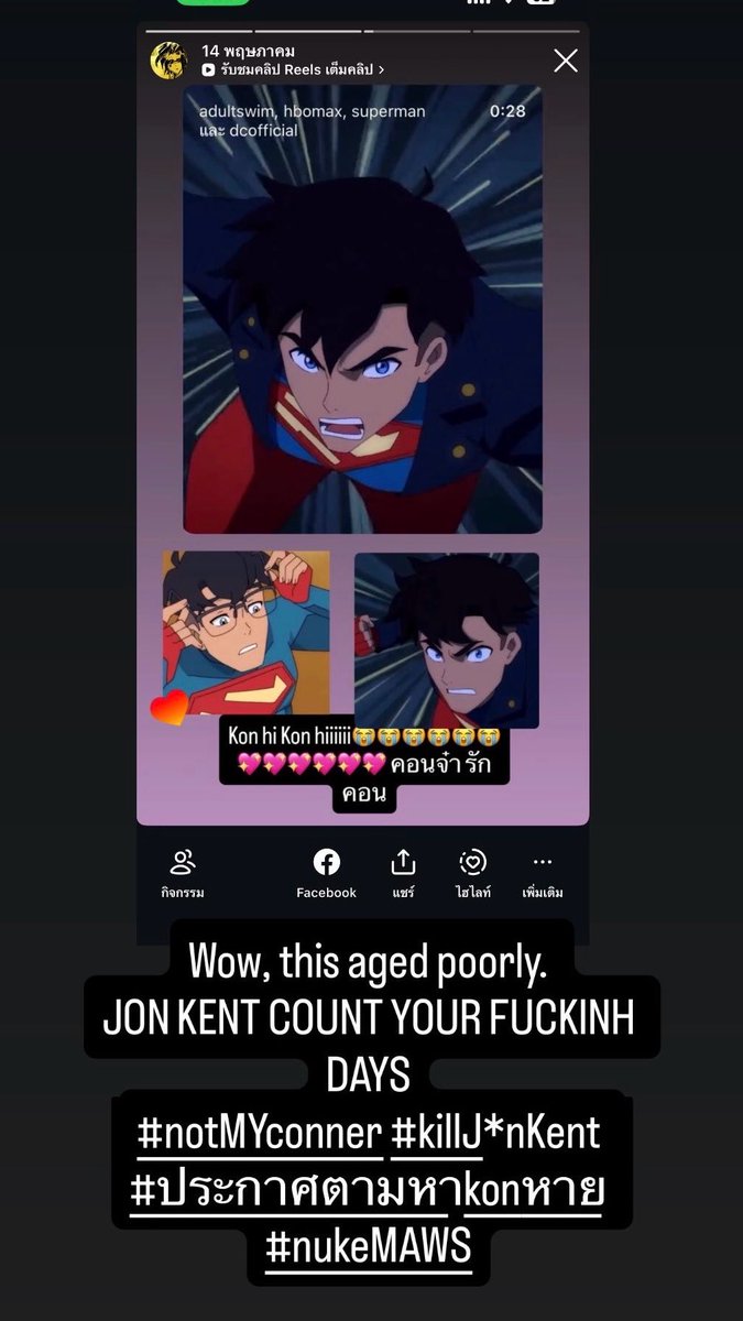 birb_255's tweet photo. This whole thing so ass I have to to pull this from my Instagram https://t.co/7ScOS0QQD7