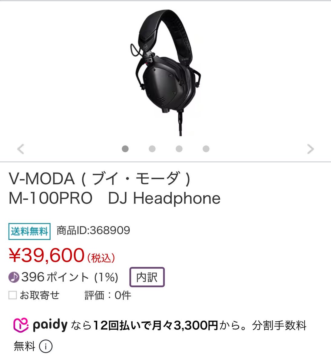 Into_001's tweet photo. ヘッドホン買うにあたってここら辺試聴してみたい、持ってる人居たらそのうち数分だけ借りるかもしれないです https://t.co/hNtCQCClvQ