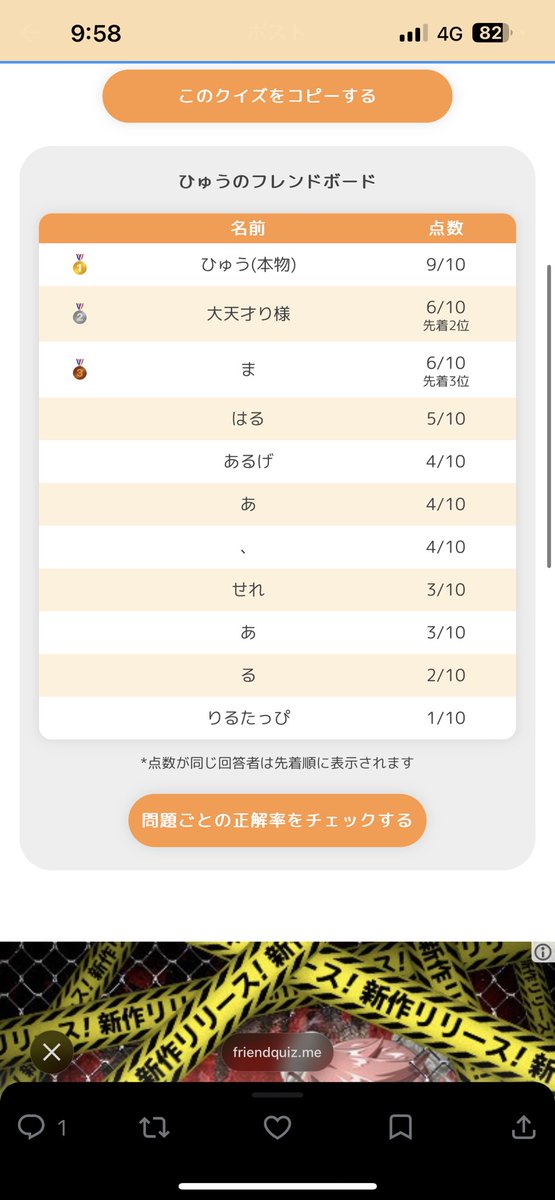 1uajd's tweet photo. @mihalkeel やったーいちい https://t.co/GFytIe2uEX