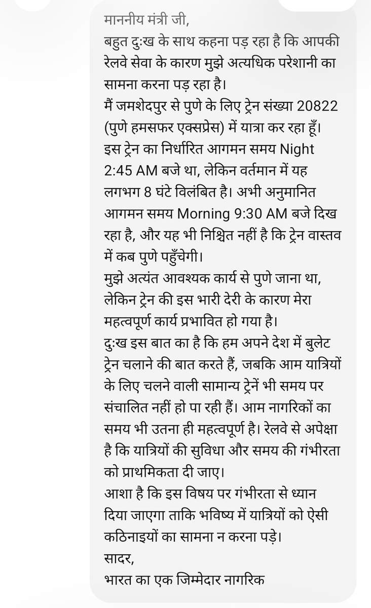 kumar_alok66129's tweet photo. @AshwiniVaishnaw https://t.co/phPXEuqpwQ
