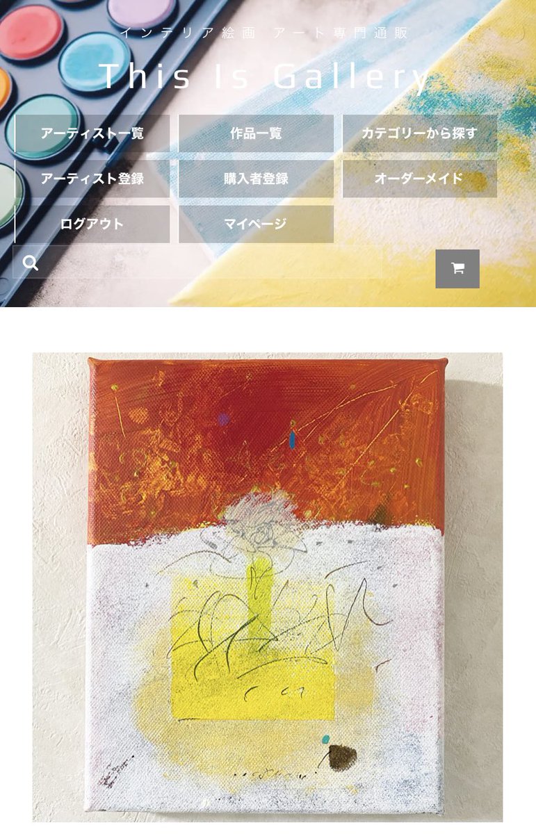 小林功二 (@shiyabako2018) / Posts / X