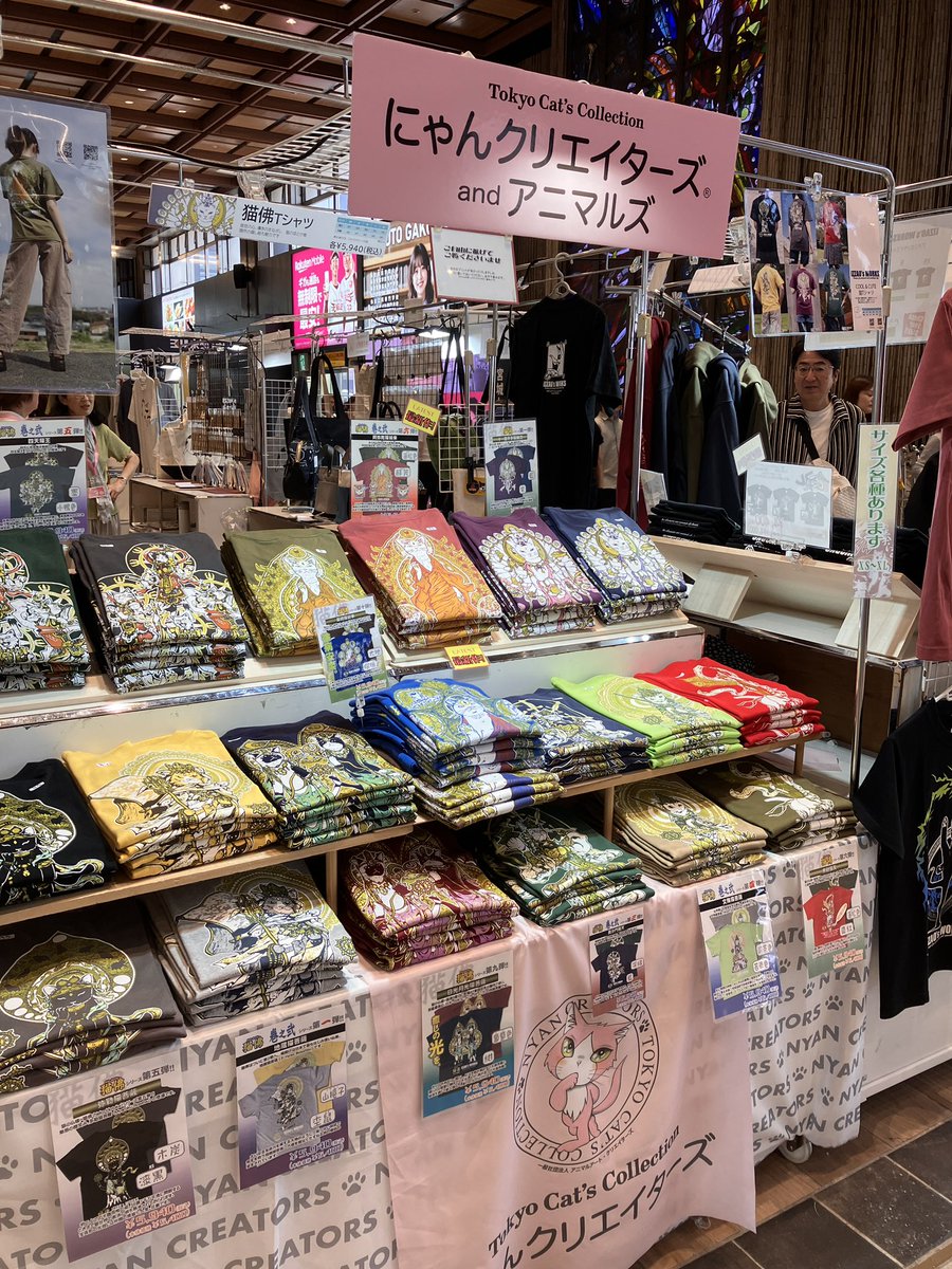 IZZAO's tweet photo. にゃんクリエイターズJR仙台駅IZZAO5日目始まりました。明日の最終日は18時閉場につき、20時までお買い物出来るのは本日まで。どうぞご注意下さいませ〜。
#にゃんクリエイターズ
#JR仙台駅 https://t.co/mf1ooWCehT