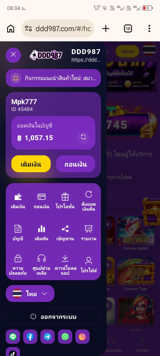 Kong__ty7's tweet photo. https://t.co/kcnxTdMxt7
สมัครับเลย200ถอนไม่อั้น รีบๆมาสนุกกัน https://t.co/0w4gHoLbqm