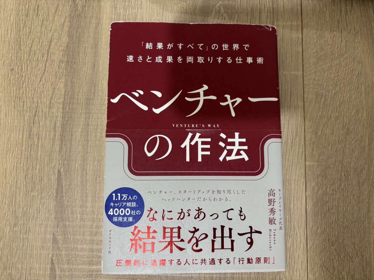 カウン｜ほぼミャンマー人新卒のスタートアップ奮闘記 tweet media