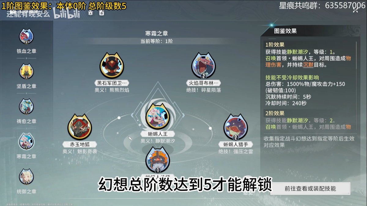 bouningen_i's tweet photo. S3に来るイマジン図鑑について情報まとめてみました。
イマジン図鑑アクティブ条件
全て０凸で持ってるだけでは使えない。
アクティブ化出来るのが合計で５凸以上(本体は無凸でも可)
イマジン図鑑１凸状態↓
#スタレゾ https://t.co/DzMUpnOP2f