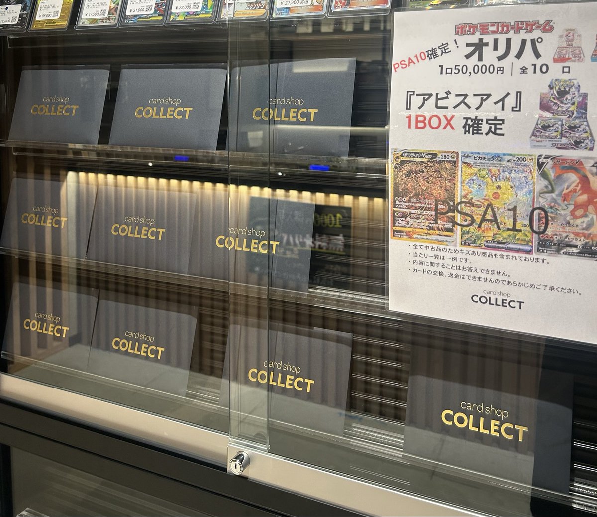 こちら完売いたしました！ ありがとうございます🙂‍↕️