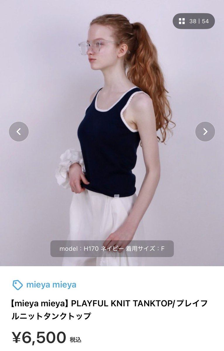 ena0830's tweet photo. zozoで買えるサマーニットタンクトップ🎽
着回し自由で今年の夏も大活躍🧠💭
夏っぽいネイビー×ホワイト気分.｡.:*☆ https://t.co/EDMO6q82Y0