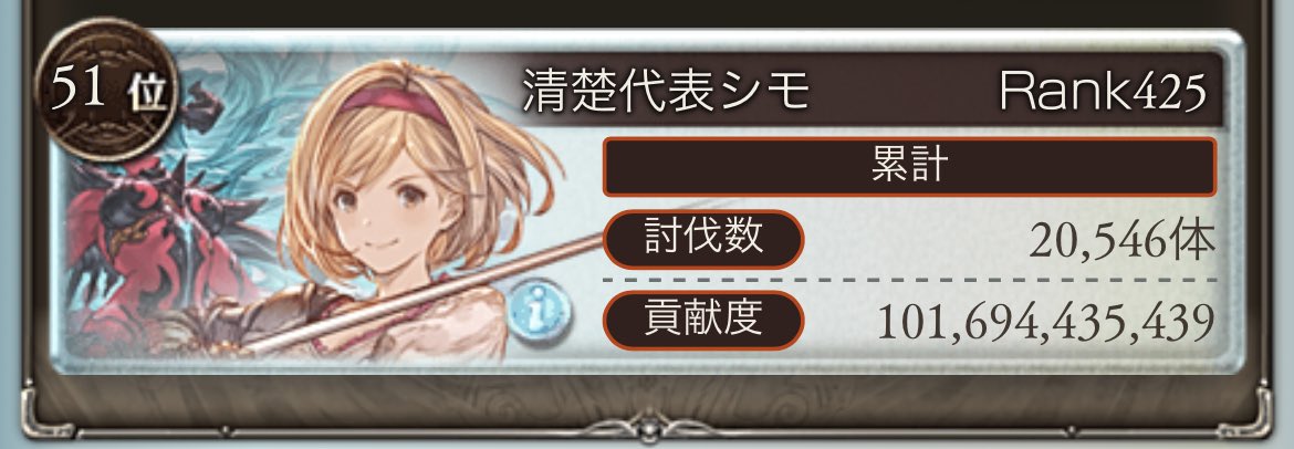 Simon_impact's tweet photo. @Amanya_yu よろしくお願いします https://t.co/qjLUitzvMU