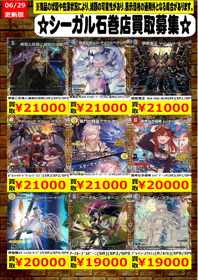 d*9様 テグス　シーガー　エース　まとめ売り 商品の状態や在庫状況により減額の可能性があり、表示価格の適用外と