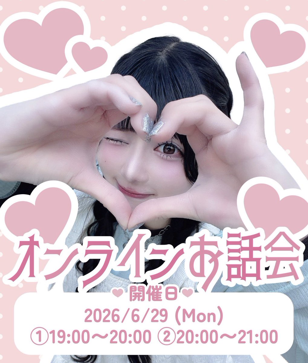河合ここゆ（可憐なアイボリー） (@Kareai_cocoyu) / Posts / X