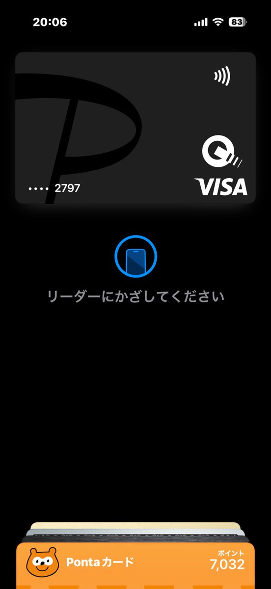 Carbone202405's tweet photo. うちの直近30日の支払いにPayPay 利用してる人って22.6%もいるんだけど、
今スクラッチキャンペーンやってるじゃない？
PayPayカード作ってるなら、タッチ決済に設定すると必ず当たるって知ってた？ https://t.co/gHioDmAUvV