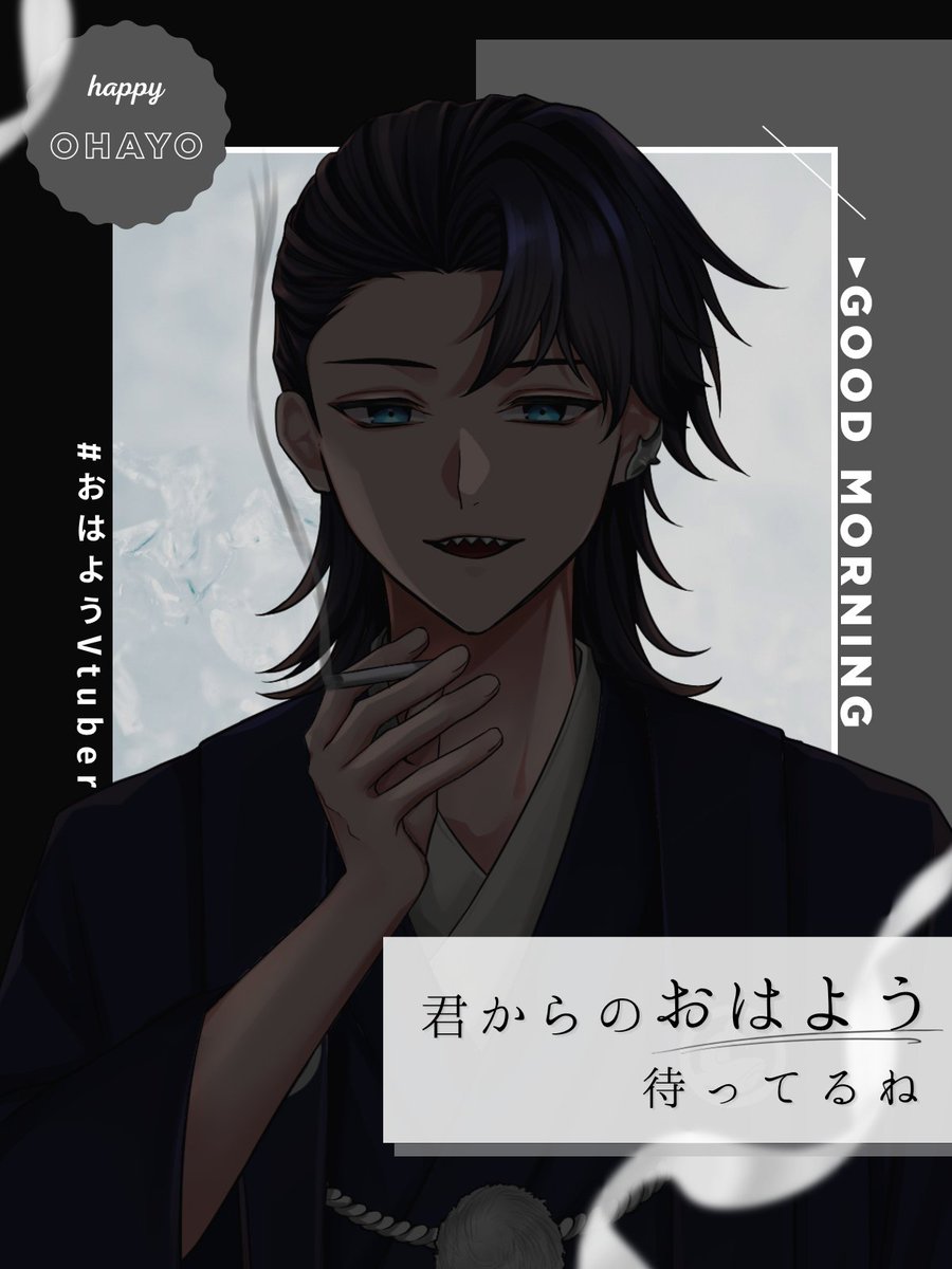 鳴水ふかひれ🚰🦈甲子園本気ですよ🔥 tweet media