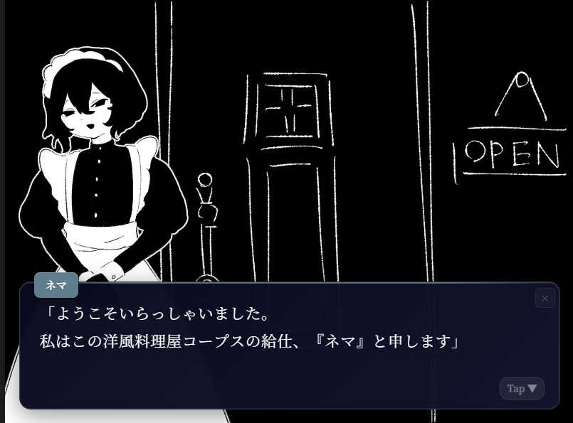 nurikabenununu's tweet photo. 「貴方に望むのは、一つだけ」 

怪しい性別不詳メイドの案内する料理屋さんで美味しいご飯を食べよう！という分岐無し一本道ホラーノベル「注文の少ない給仕（メイド）」です

ラブコメかも
⚠カニバリズム・ホラー描写を含みますhttps://t.co/88vjJMhjhK
 #ただすノベルメーカー #注文の少ない給仕 https://t.co/DDK55LJ1eG